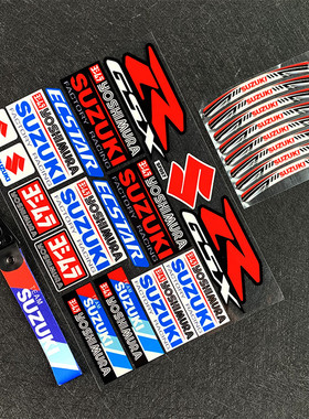 适用于铃木摩托车反光贴纸GSX250R/600极客飒155吉村贴花UU/UY125