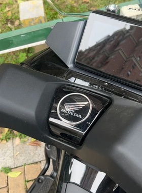 适用五羊本田NWG150贴纸拉花摩托车翅膀防水反光贴装饰仪表膜配件