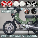 Применимо к наклейкам с логотипом CC110 для Honda CC110