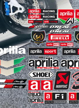 摩托车反光贴纸适用于阿普利亚GPR150R/125/250RSV4改装头盔贴花