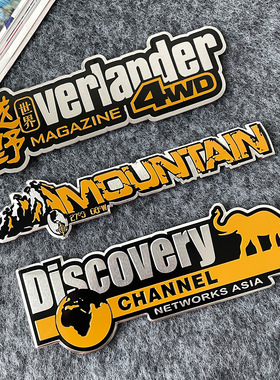 汽车越野e族车标4WD金属车贴探索DISCOVERY车身叶子板尾标划痕贴