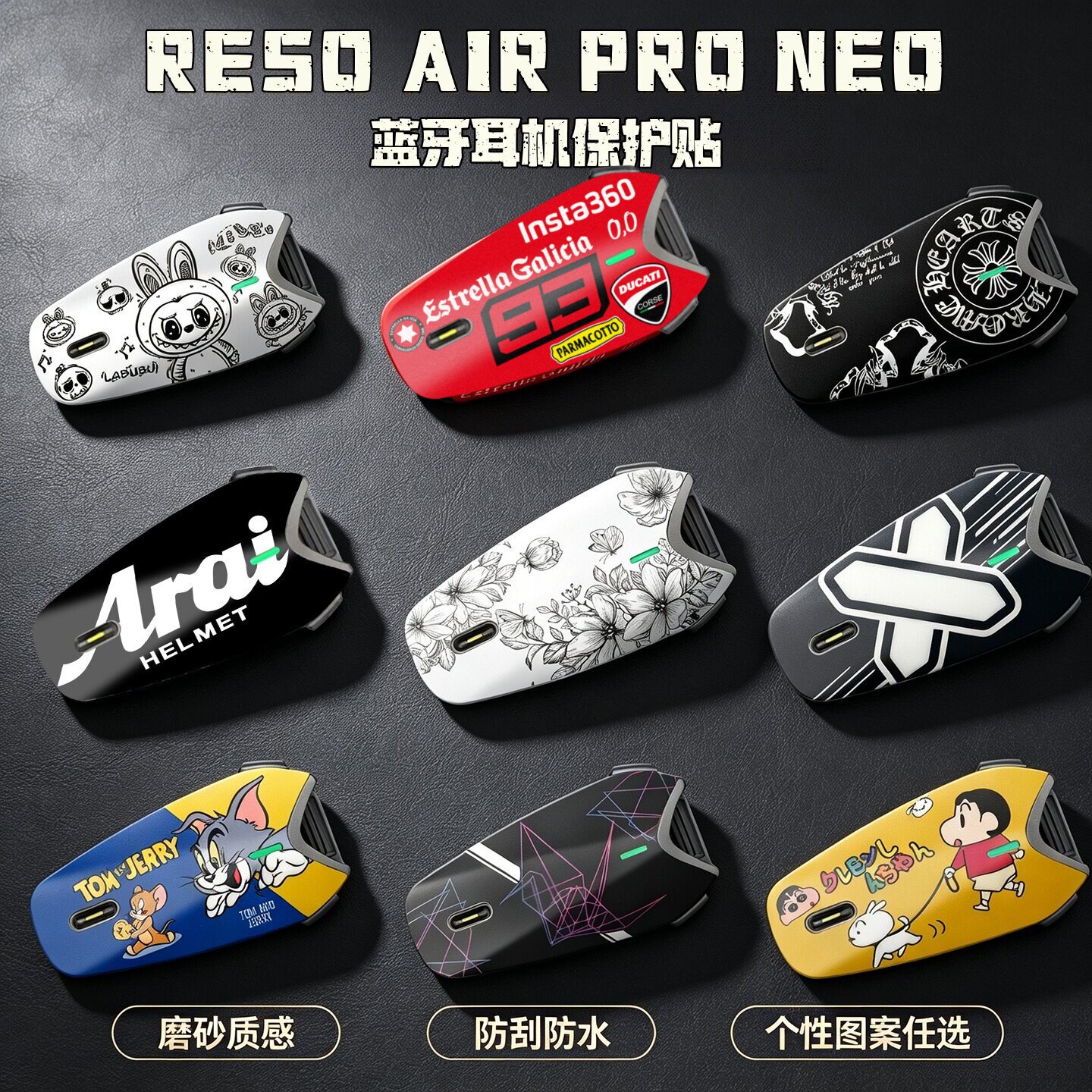 适用于RESO PRO NEO蓝牙耳机贴纸 保护贴膜 装饰拉花贴花外壳贴画