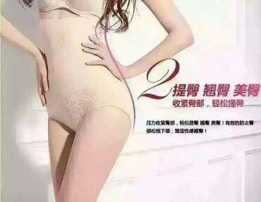 Corset amincissant - Ref 687159 Image 4