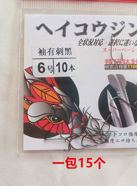 霸道钓鲤鲫青草进口细条窝料鱼钩