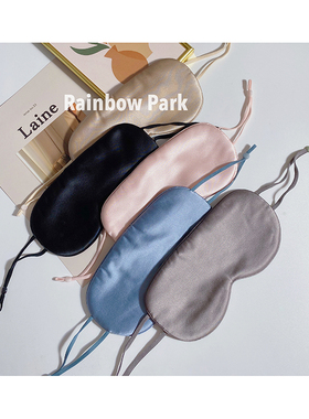 特惠价挂耳式双面真丝桑蚕丝眼罩可调节透气高级感薄款黑色遮光