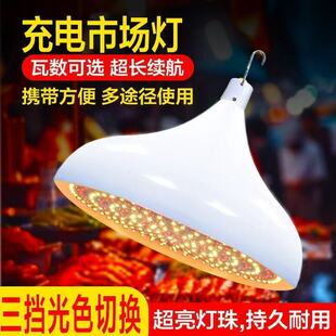 LED LED生鲜灯熟食鲜肉摊水果卤菜店蔬菜市场专用夜市摆摊暖光led
