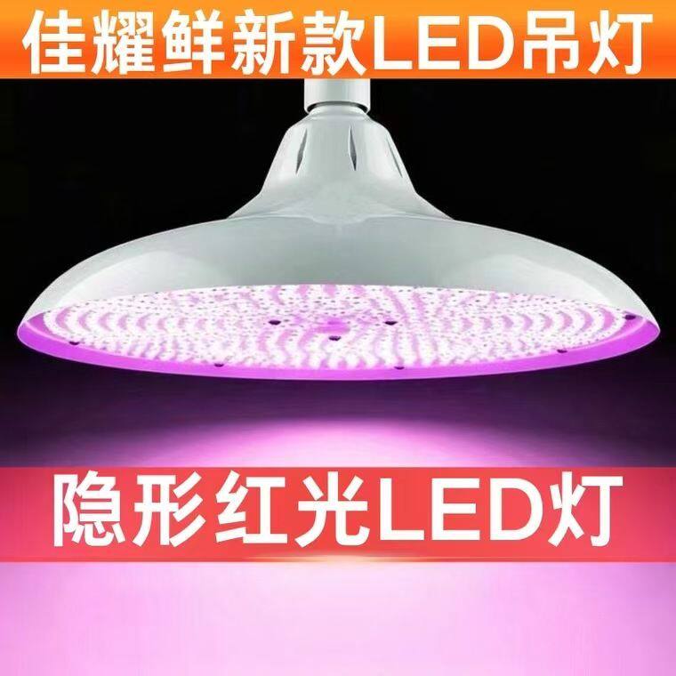 新国标LED节能灯超亮聚光E27螺口商铺超市连锁店照明专用吊灯