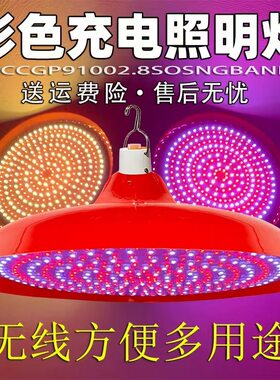 充电式夜市灯充电款灯