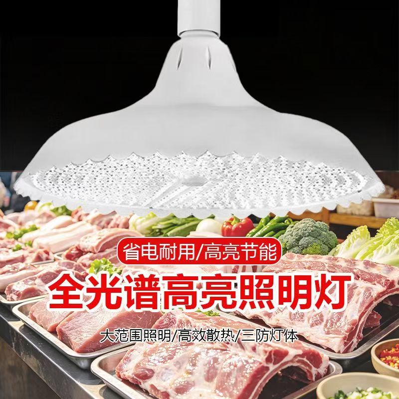 新款led市场照明灯高显指白光夜市地摊吊灯全光谱商铺商用照明灯