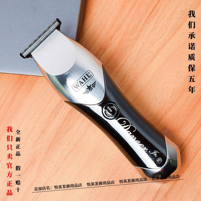 华尔WAHL理发器电推剪家用通用复古T型雕刻剪渐变造型新款2510-02