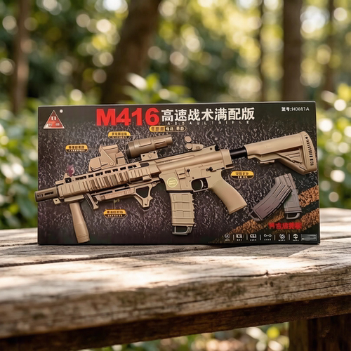 新款悍迪M416满配版精美礼盒装电动连发玩具枪男孩CS吃鸡模型礼物