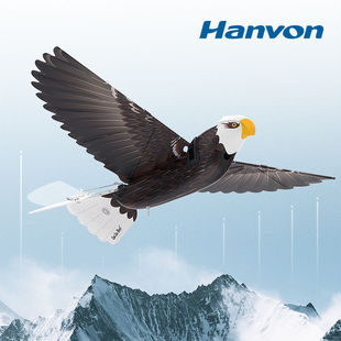 汉王老鹰超大孔雀飞行器仿生扑翼机机器鸟遥控飞鸟仿真电动鲁班鸟