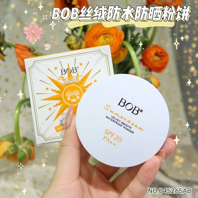 BOB孕妇防晒粉饼控油自然定妆持久防水蜜粉补妆干湿两用平价学生