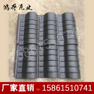 宜兴琉璃瓦陶瓷瓦连体瓦别墅屋面自建瓦片防水抗寒厂家直销