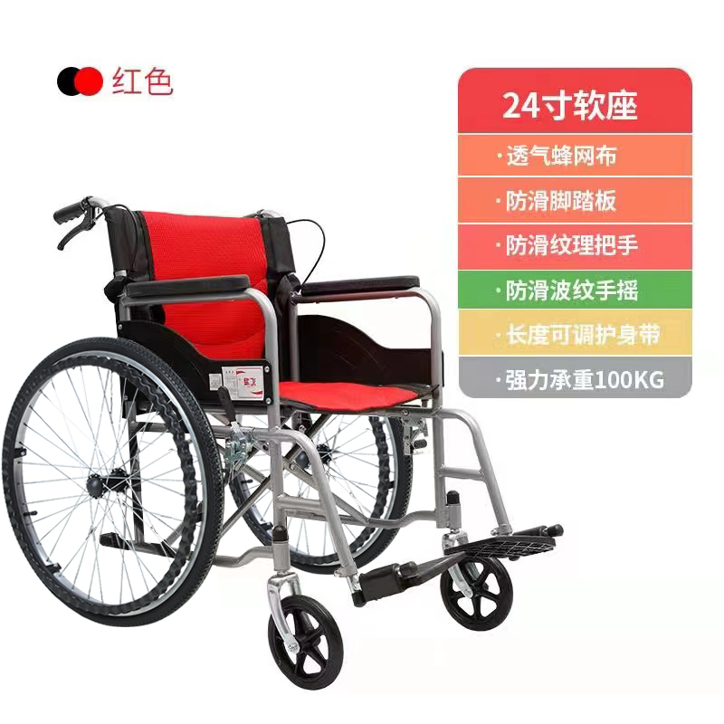 轮椅折叠超轻便携老年残疾人儿童