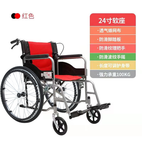 轮椅折叠超轻便携老年残疾人儿童
