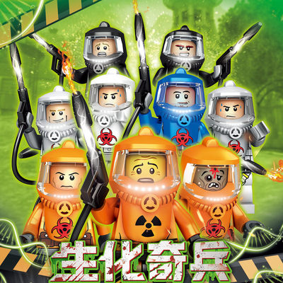 生化危机丧尸僵尸积木小人仔后室研究员恐怖怪物怪兽防御基地玩具