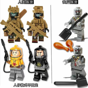 生化危机后室研究员MOC积木小人仔防核防化服科学家丧尸防御基地