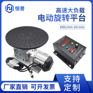 调速旋转工作台高速旋转电机减速机旋转夹具抛光打磨治具检验工装