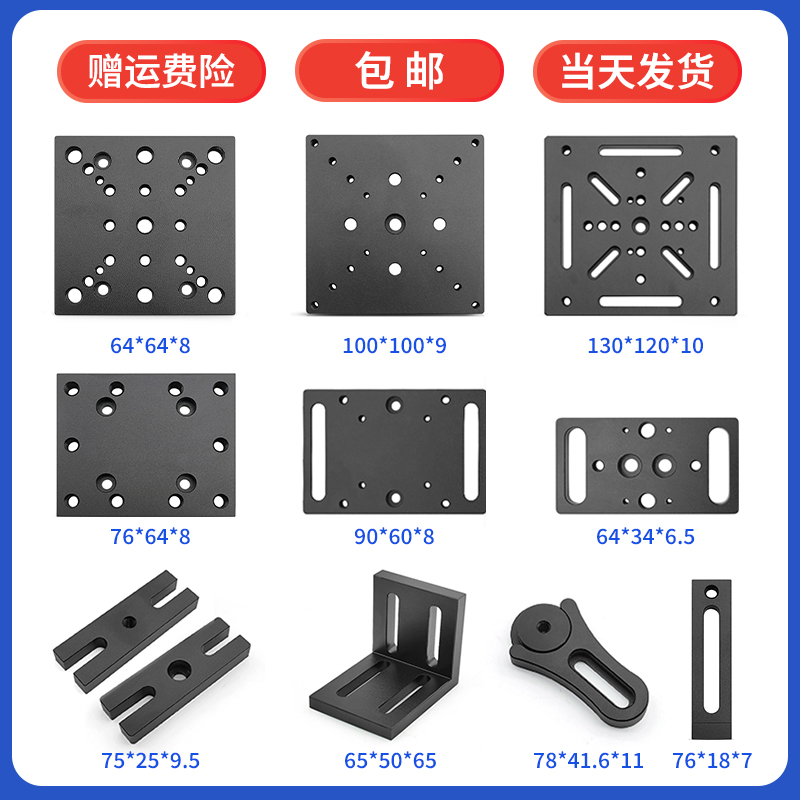 现货供应，支持定制，当天发货