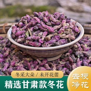 款冬花中药材正品 精选甘肃款冬花100g 蜜炙款冬花