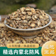 家种北防风粉 中药材防风 防风中药材正品 正宗内蒙关防风250g