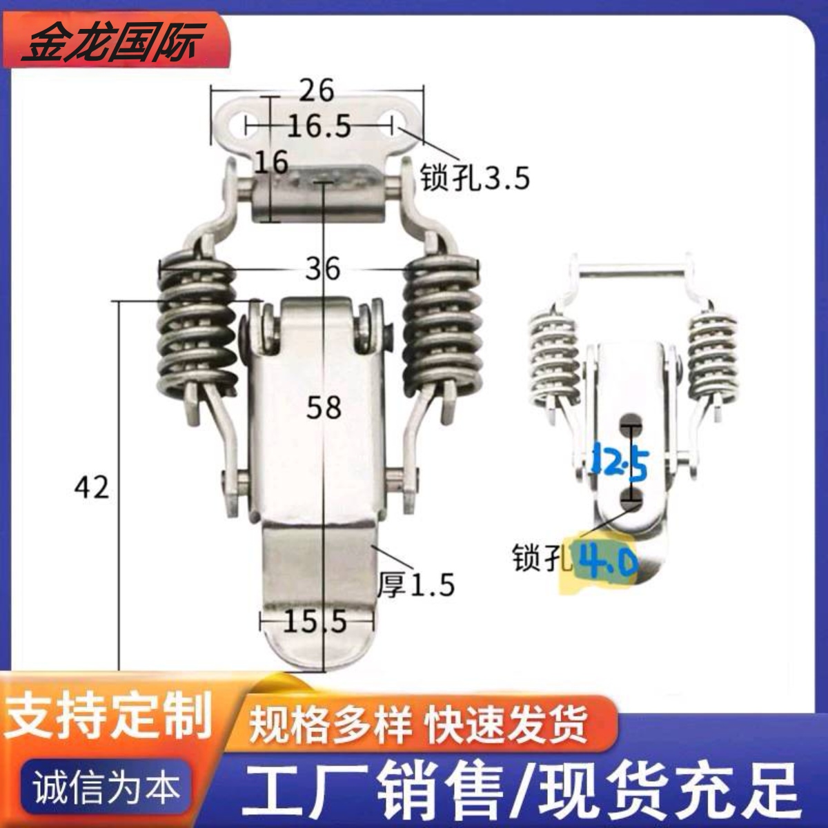 304不锈钢双弹簧搭扣箱锁扣双弹簧小号无锁孔工具箱锁扣配件