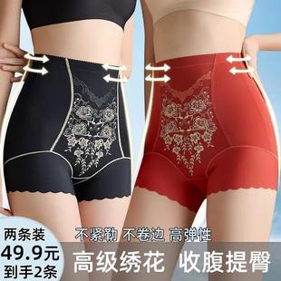 女塑形塑身美體褲 夏季 冰絲精美繡花高腰收腹褲 無痕透氣內(nèi)褲 歐若風