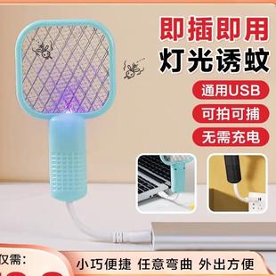 灭蚊家用强力诱蚊灭蚊灯苍蝇拍神器电子灭蚊器 新款