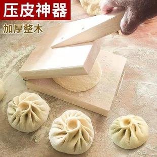 全套工具馒头包子 做包子 揉面垫面食制作工具饺子皮按压器模具