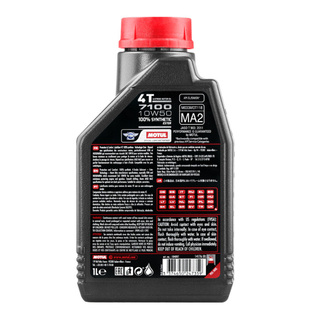 10W 进口摩特MOTUL 50全合成摩托车机油4冲程踏板车MA 7100