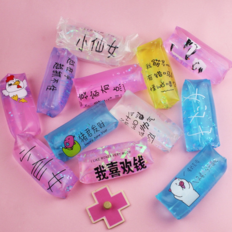 抖音同款上课无聊神器网红沙雕