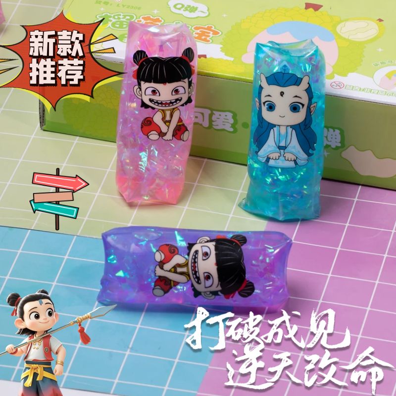 2025哪吒敖丙玩具抖音同款抓不住的水蛇水袋上课无聊解压减压神器