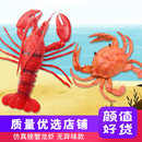 仿真发声螃蟹龙虾毛蜘蛛软胶海洋动物模型大闸蟹儿童亲子抖音玩具