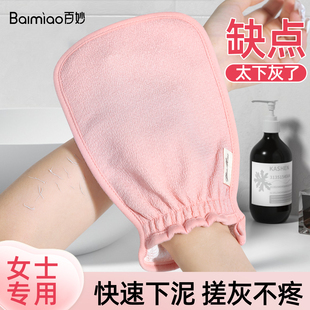 洗澡搓澡巾女士专用搓灰强力搓泥搓澡擦背神器后背家用搓背手套