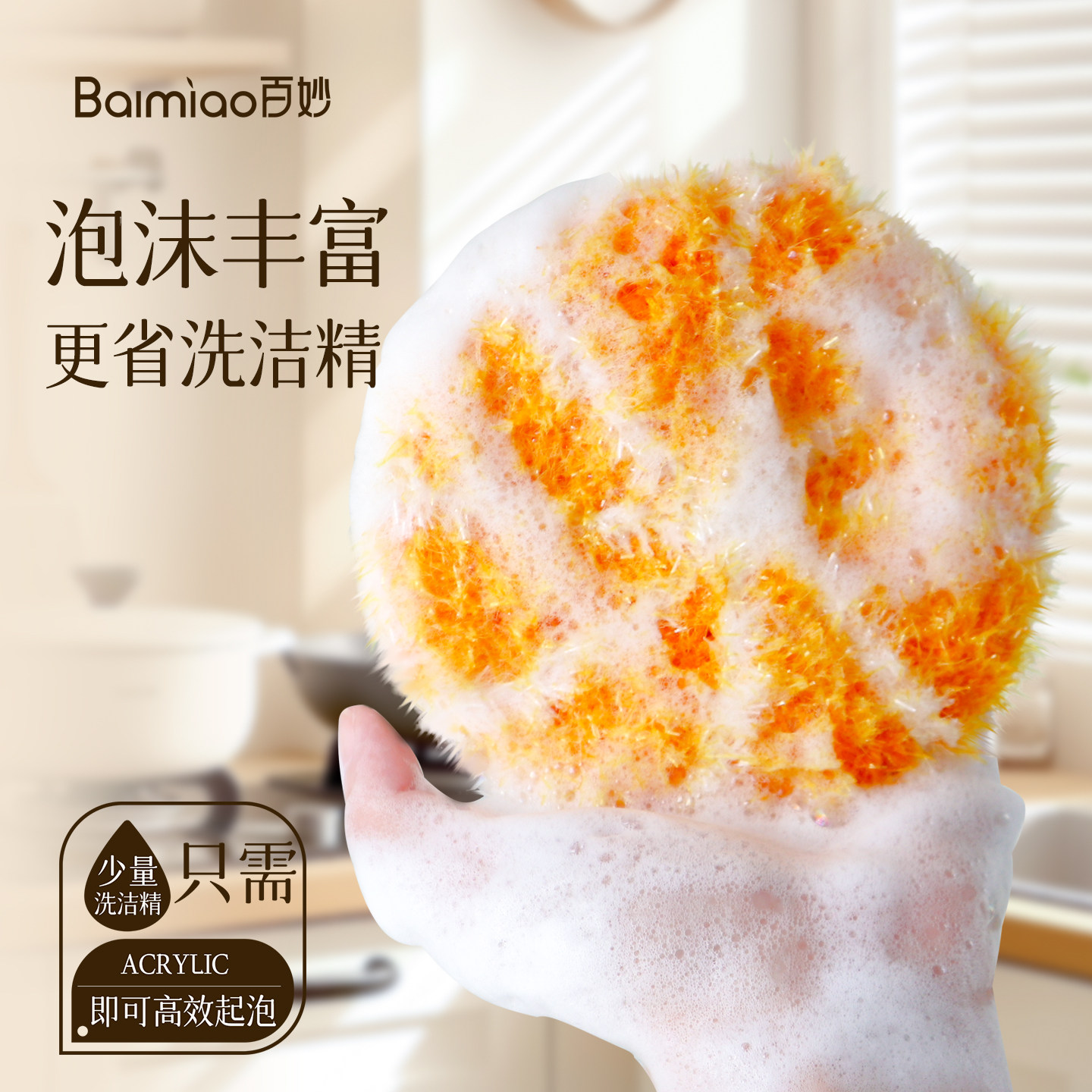 洗碗布抹布亚克力厨房专用不沾油洗碗巾不掉毛家用加厚吸水刷碗布,家庭/个人清洁工具,抹布,淘宝优惠券,粉丝福利购,淘宝优惠卷