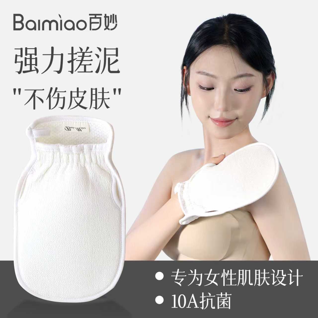 洗澡搓澡巾女士专用强力搓泥不伤皮肤擦背男搓澡神器后背澡巾家用