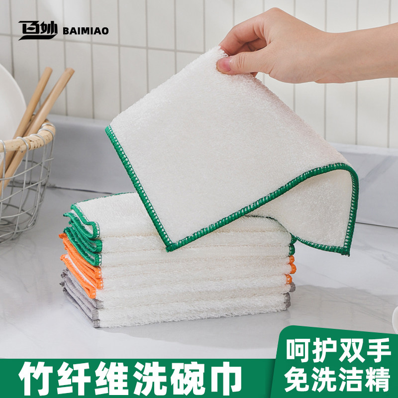 抹布厨房专用洗碗布洗碗巾吸水不掉毛家用刷碗布保洁清洁布第一名,家庭/个人清洁工具,抹布,淘宝优惠券,粉丝福利购,淘宝优惠卷