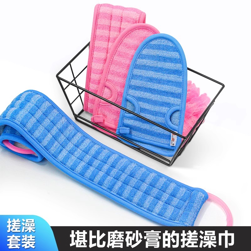 【搓澡不疼】免搓澡巾搓背组合