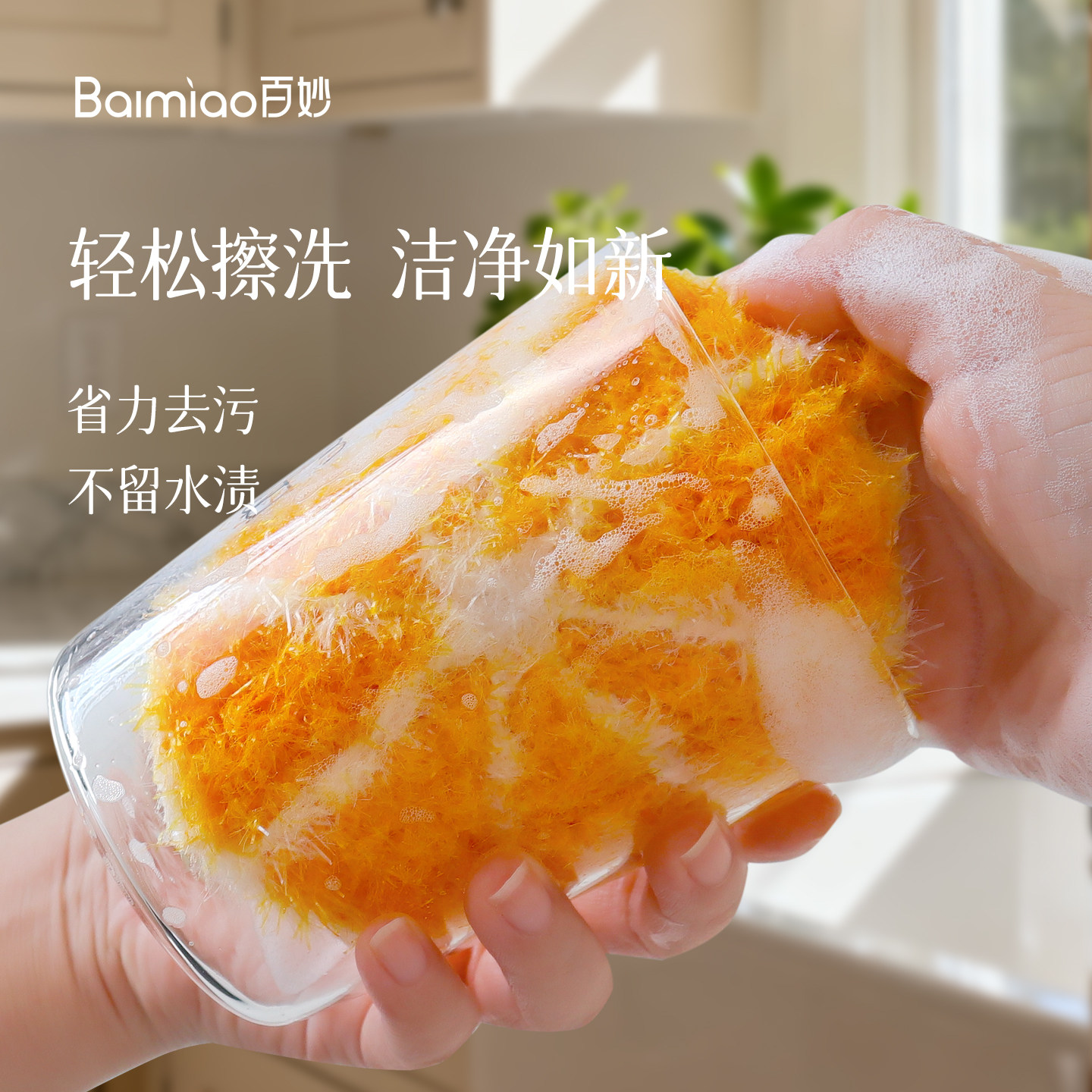 抹布洗碗布亚克力厨房专用不沾油洗碗巾不掉毛家用加厚吸水刷碗布,家庭/个人清洁工具,抹布,淘宝优惠券,粉丝福利购,淘宝优惠卷