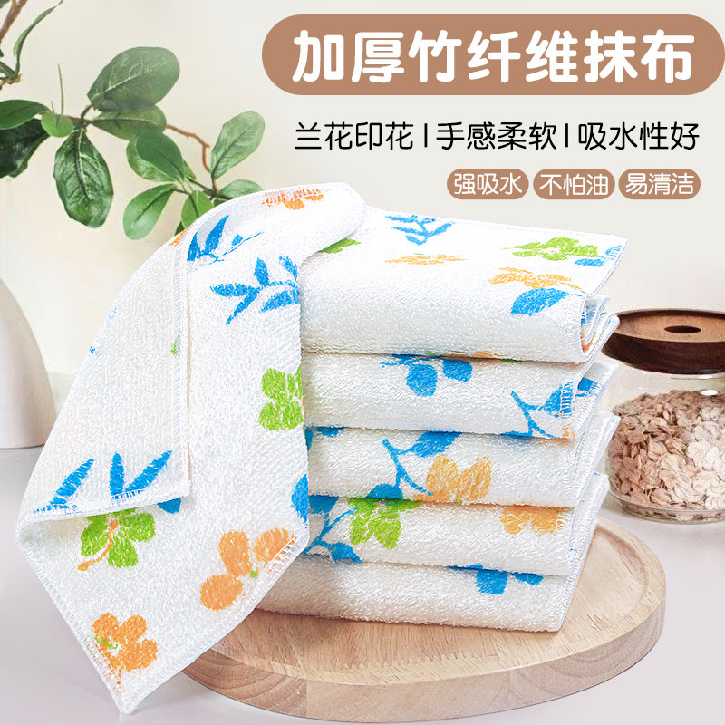不沾油竹纤维厨房抹布