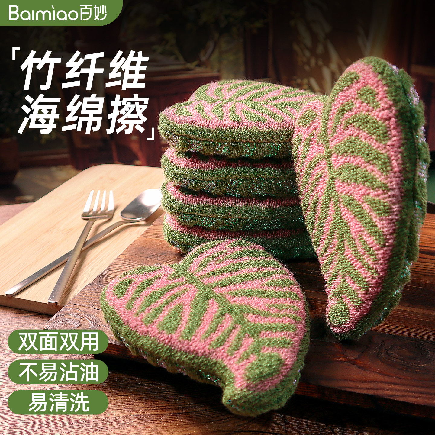 洗碗海绵擦神器刷碗海绵块清洁竹纤维银丝加厚耐用厨房专用洗碗布