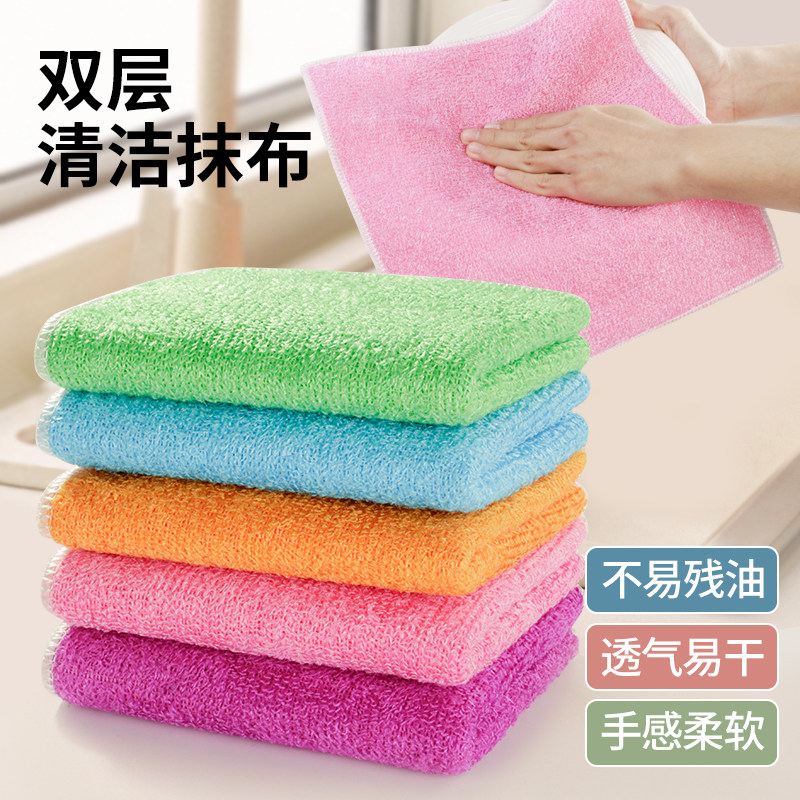 洗碗布抹布厨房专用加厚竹纤维不沾油洗碗巾吸水不掉毛家用刷碗布,家庭/个人清洁工具,抹布,淘宝优惠券,粉丝福利购,淘宝优惠卷