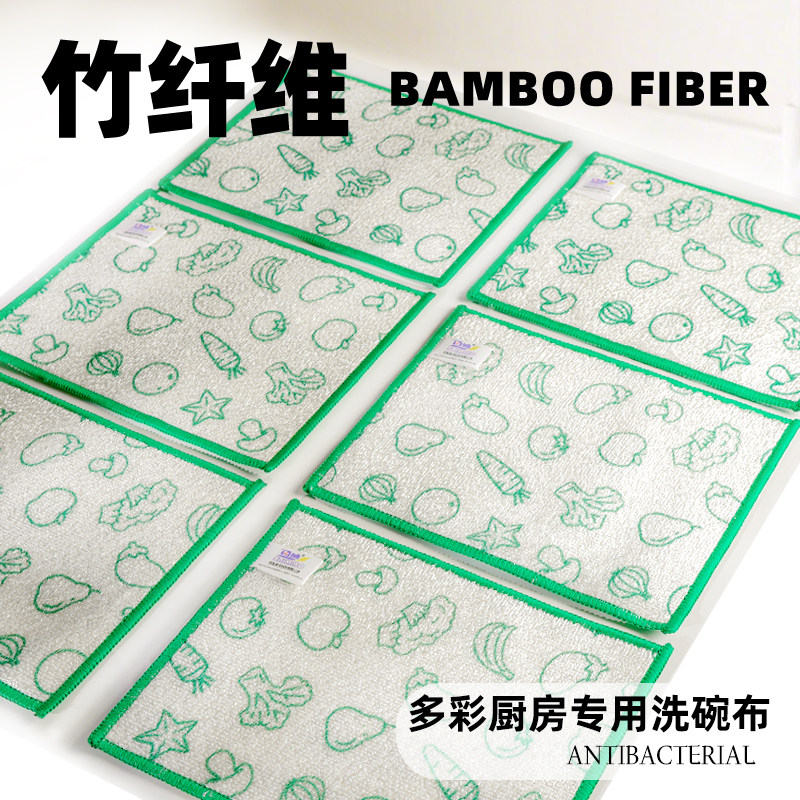 【竹纤维】洗碗布抹布厨房专用图片