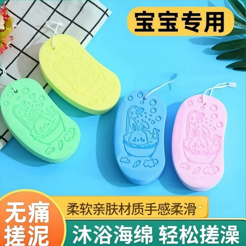 儿童搓澡神器无痛宝宝搓澡巾