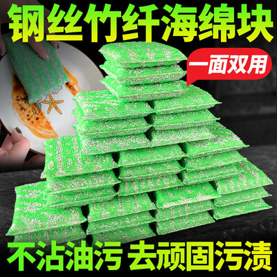 百妙竹纤维加银丝去油易洗清洁块