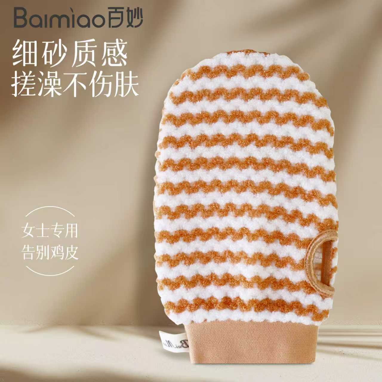 【无痛沐浴】洗澡搓澡巾女士专用
