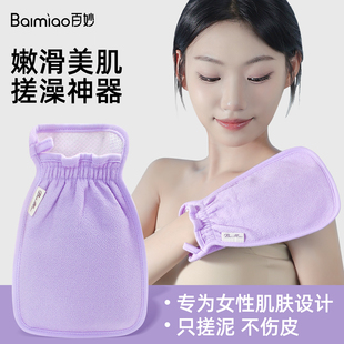 洗澡搓澡巾女士专用不伤皮肤细砂洗澡巾强力搓泥洗澡擦背神器家用