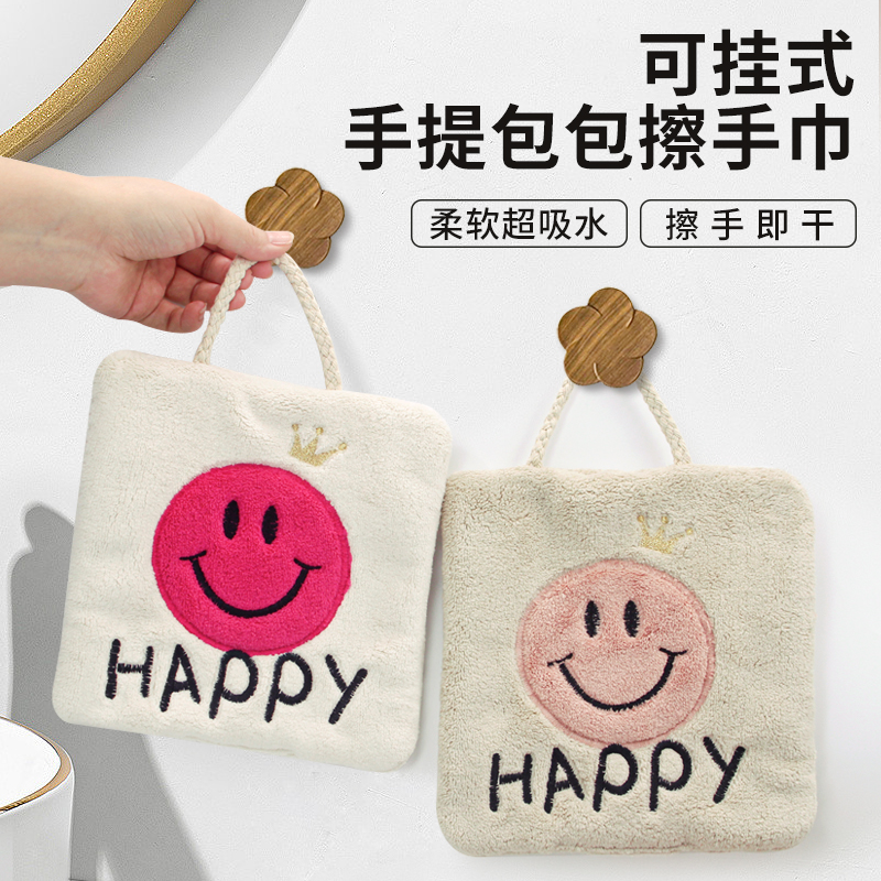 【可挂式】超吸水擦手巾