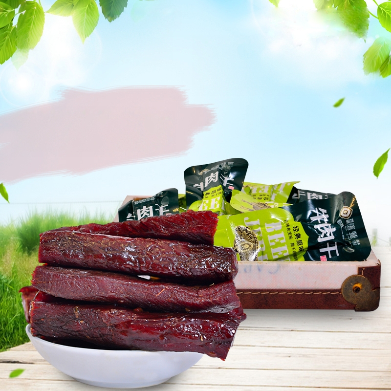 忆丰斋西乡牛肉干原味麻辣牛肉粒独立小包装零食散装500g汉中特产